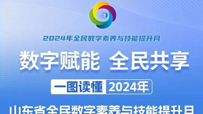 还可以！艾顿半场8中4拿到9分2板2助2断